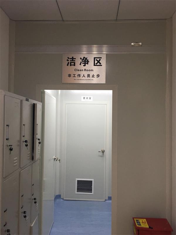 潔凈生產(chǎn)間